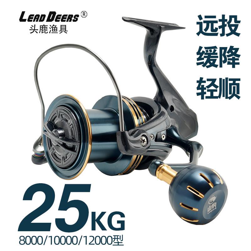 海钓全金属远投轮8000-12000纺车轮轻型锚鱼轮防海水缓降鱼轮25KG