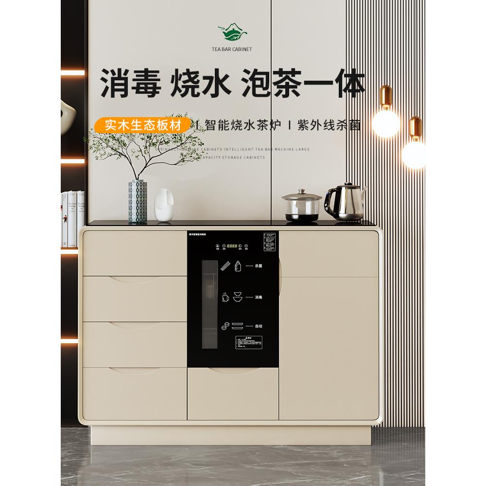 茶吧机2025新款家用一体带消毒储物柜餐边柜饮水机轻奢现代泡茶机