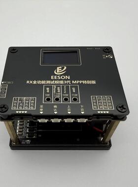 新款QI2-MPP版无线 线充电器老化测试仪快充测试架支持5W75W10W15