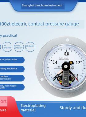 上海天川YXC-100ZT磁助式轴向带边电接点压力表