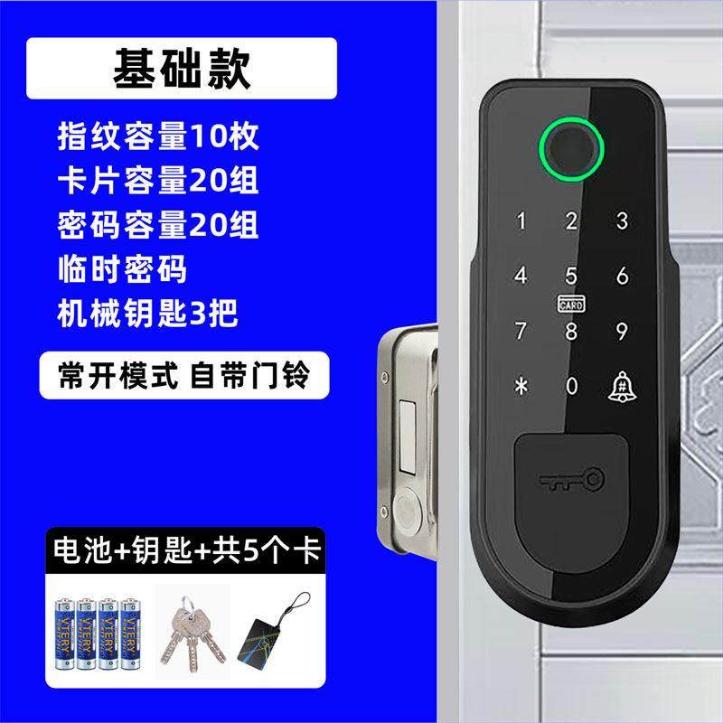 老式防盗门指纹锁人脸认别密码锁庭院防水智能锁大铁门刷卡电子锁