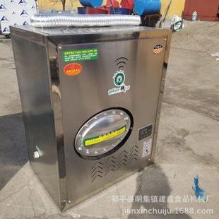 100公斤蒸汽机 蒸汽发生器 点蒸汽机 燃煤锅炉 商用煮豆浆锅炉