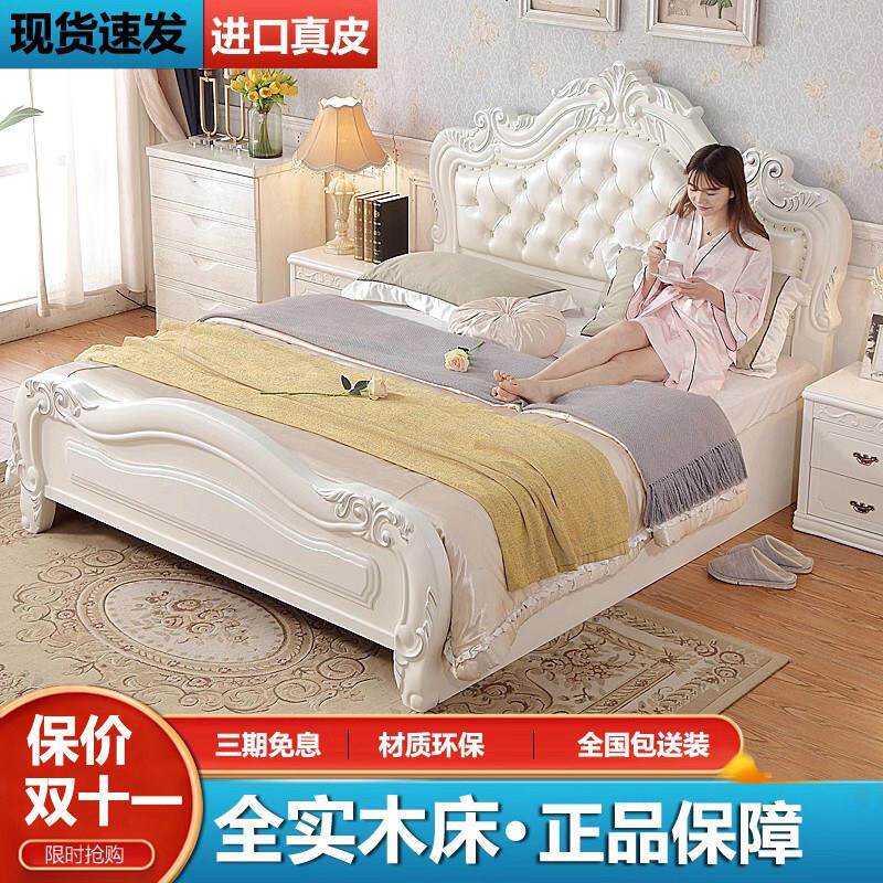 全实木床主卧现代简约欧式双人1.8床橡木白色公主床1.5真皮收纳床