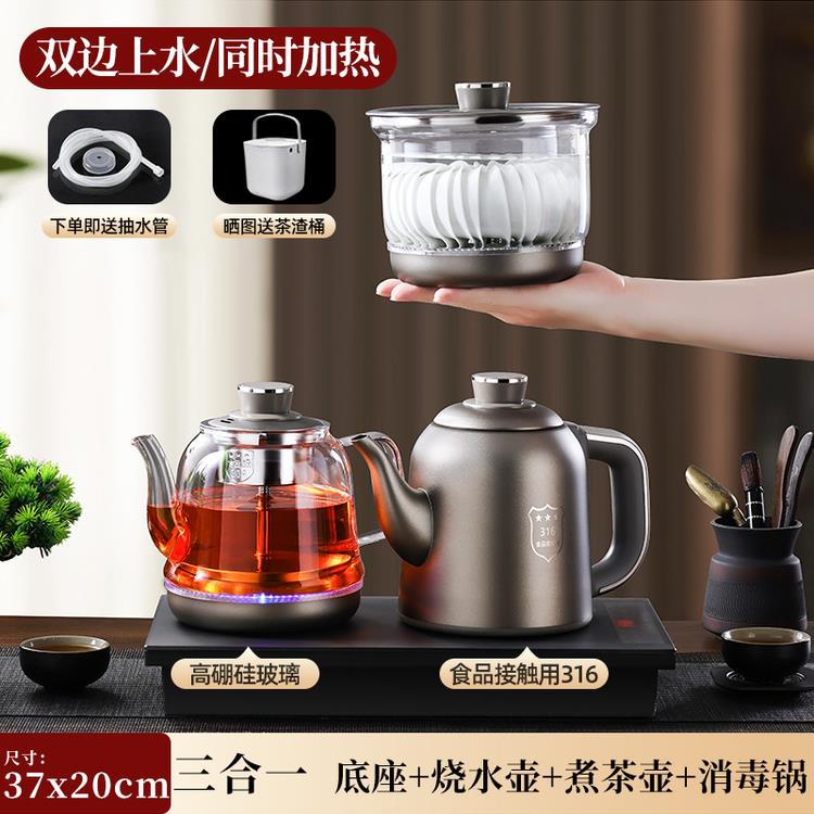 全自动上水电热烧水壶泡茶专用茶台一体机茶桌嵌入式煮茶器具