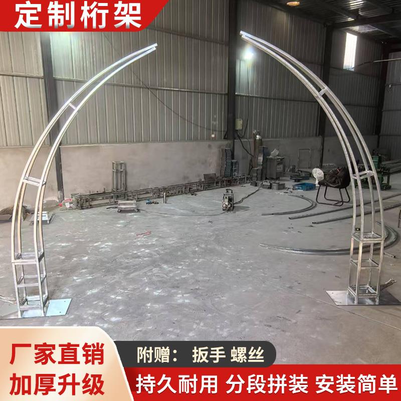 铁艺婚庆道具牛角门羊角门拱门桁架弧形花门户外草坪绢花婚礼架子