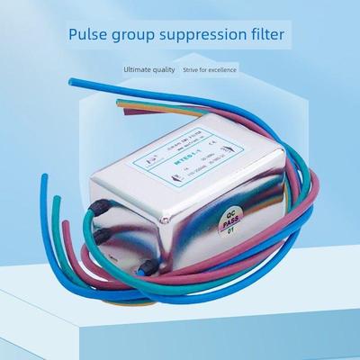 医疗款1-5KV脉冲群抑制器220V110V电源滤波器MTES1-1A3A6A10A20A
