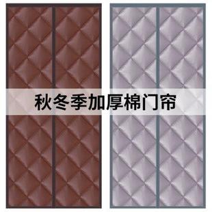 加厚防寒保暖家用空调防风保温挡风对吸免打孔隔断自吸 棉门帘冬季