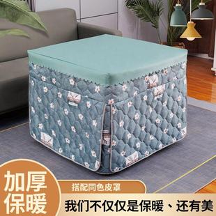 桌布家用取暖加绒罩 烤火桌子罩电炉罩烤火罩长方形加厚茶几冬季