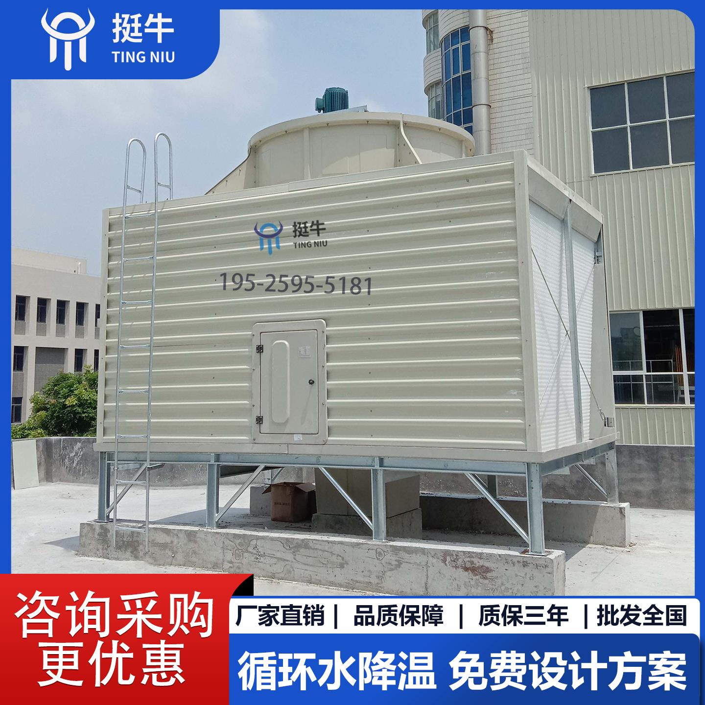 挺牛方形横流式冷却塔250吨工业空压机冷水机组循环水开式凉水塔
