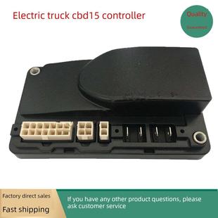 杭中A15电动卡车小金刚Cbd15控制器1212P 2501柯蒂斯原件
