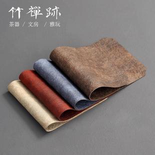 超纤布茶席 竹禅迹 茶枯色桌布桌旗茶垫杯垫防水干泡茶巾主人席