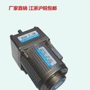 70GK15W220v低速齿轮减速电机调速定速马达微型交流单相220v380v