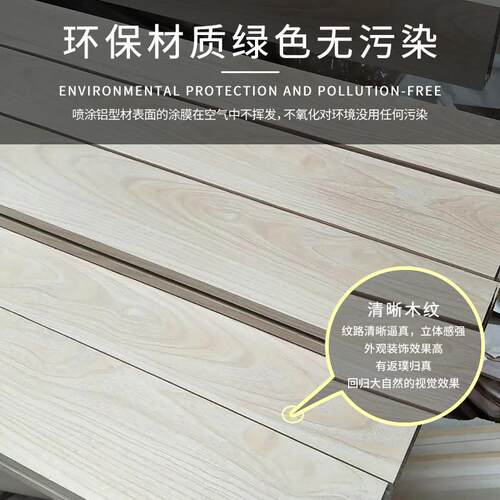 型材20*30*40*50*60*70*80*100*150纯色烤漆木纹铝方通铝合金方管