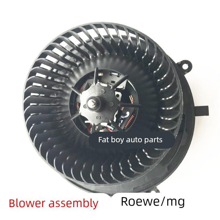 适用于荣威350 550 750 I6RX5名爵MG356鼓风机空调蒸发箱马达电机