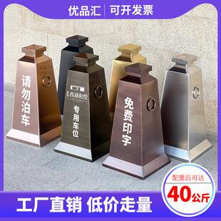 不锈钢路锥定制方形加重金属反光锥禁止停车路障请勿泊车雪糕筒桶