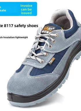 劳动保护鞋Goethe 8117防粉碎钢趾绝缘透气轻质电工麂皮男安全鞋