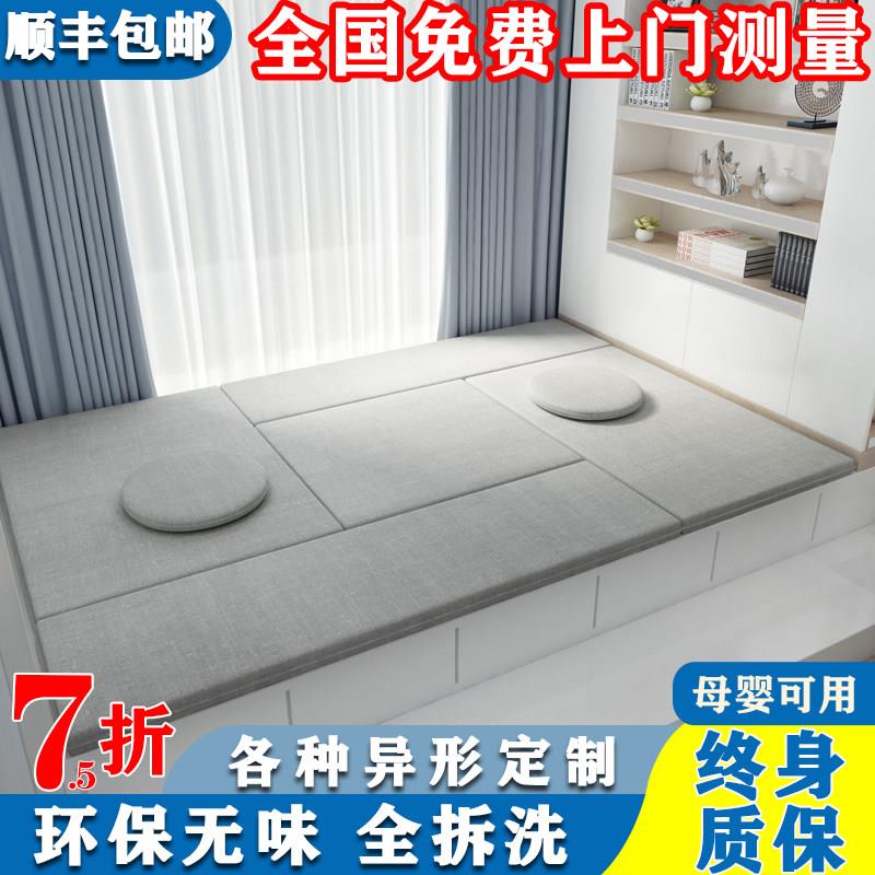 定制双面榻榻米垫子乳胶椰棕垫子可拆洗踏踏米床垫定做塌塌米炕垫