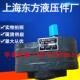 B63齿轮泵 B2.5 上海东方液压件厂CB B20 B16 B32 B10 B25