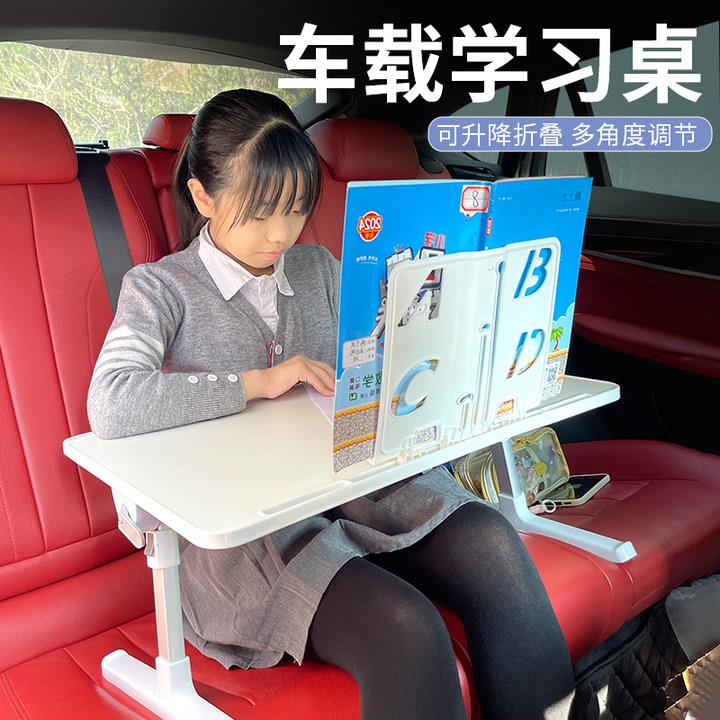 车载小桌板车上可折叠笔电支架后座汽车内后排车用写作业餐桌子