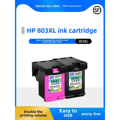 天色适合Hp 803墨盒Hp 2622 2621 2132 2131 2600 2130 1112 1110