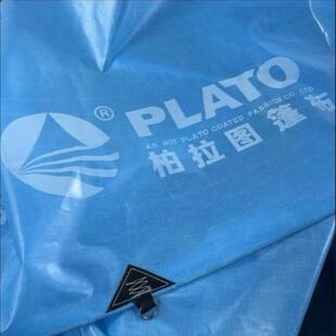 柏拉图350g货车篷布防水布刀刮布涂层布PVC高栏防雨布耐磨超轻