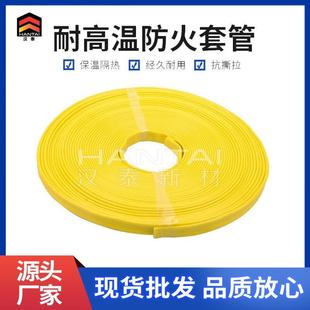 高温阻燃套管融化管 宁国汉泰汽车隔热防火布