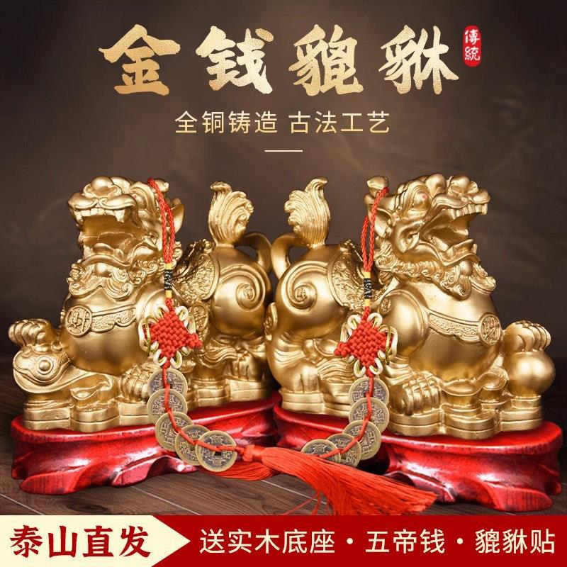 纯铜貔貅摆件公母一对八方来财招财旺财皮丘客厅办公室桌面装饰品
