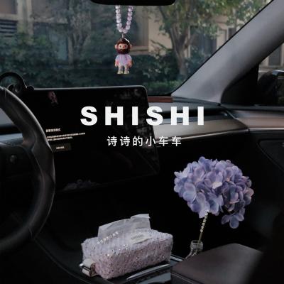 SHISHI | bob甜筒掉瞭紫水晶 车内装饰车挂车载摆件高级感纸巾盒