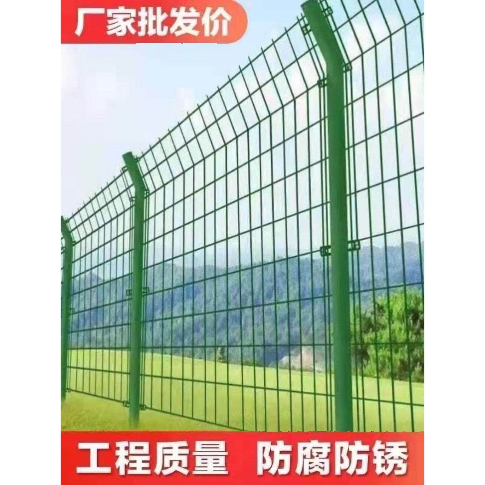 高速公路护栏网双边养殖围墙防护网隔离户外栅栏铁丝网果园围栏