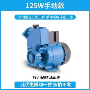 全自动螺杆自吸泵家用抽水机高扬程井水吸水泵自来水增压泵220V