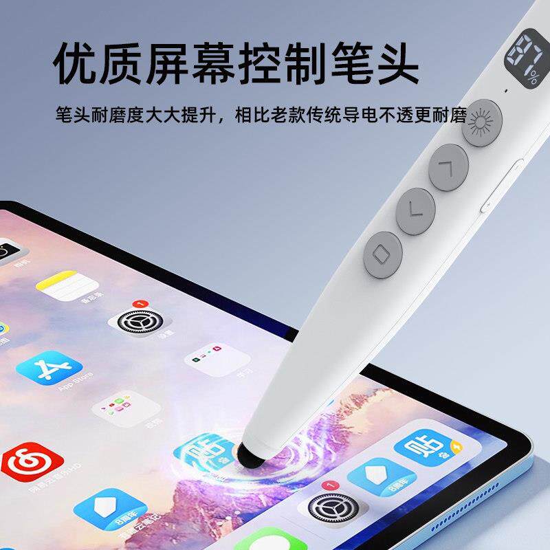 宏碁acer 激光教鞭无线翻页笔触控屏幕书写PPT电子白板教师用多功
