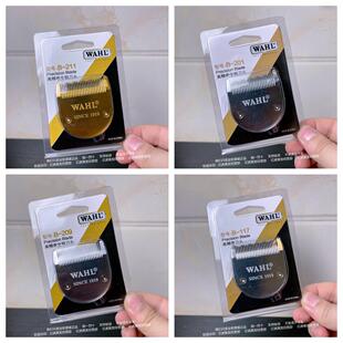 华尔原装全钢刀头 理髲器电推剪主推配件通用2235/2232/2226/2216