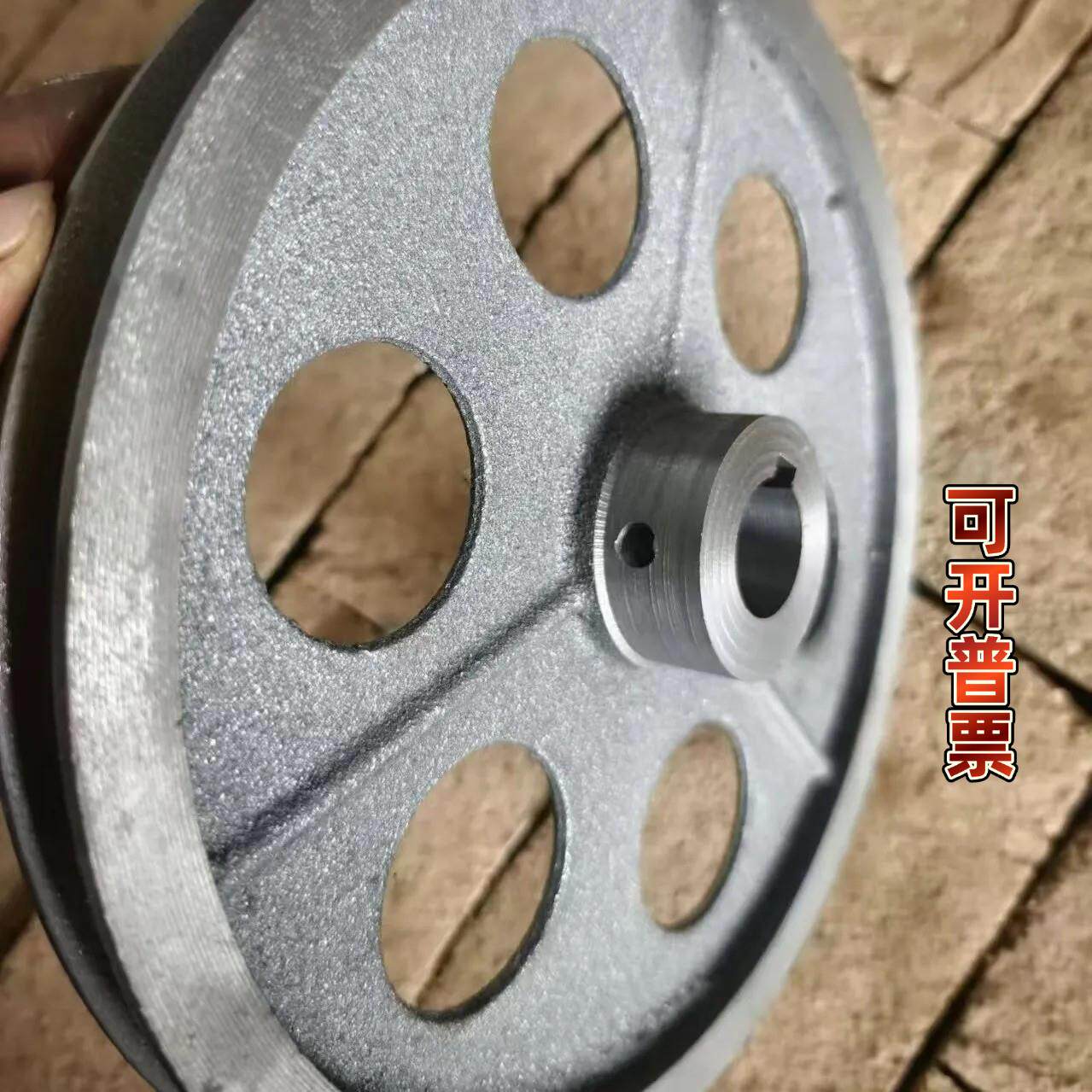 顶丝款三角皮带轮单水槽A型B型大小马达外径220-350mm铸铁材质