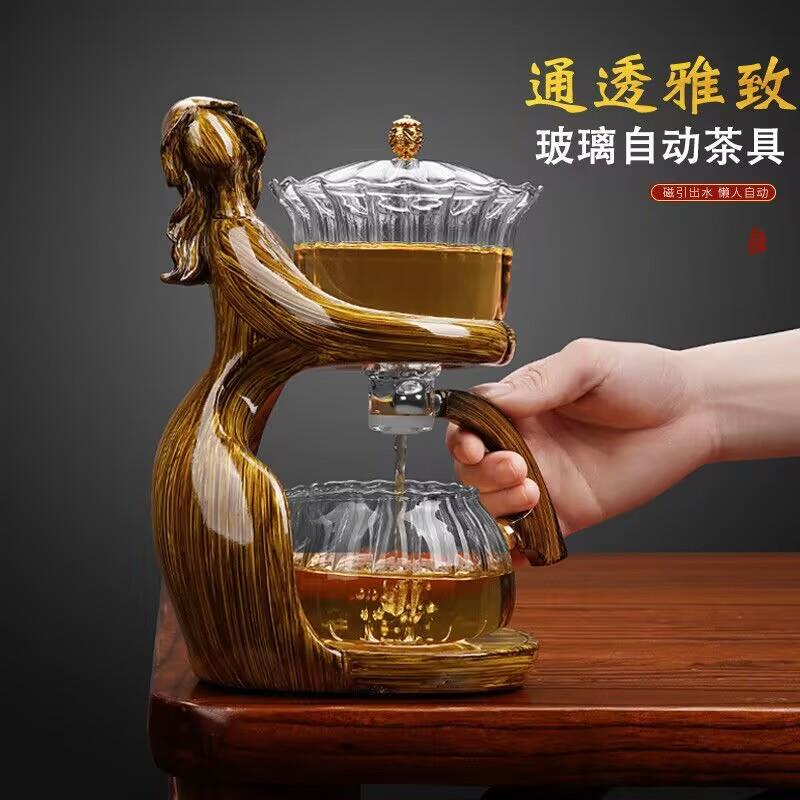 仕女自动茶具家用防烫懒人泡茶壶高档磁吸泡茶神器耐热玻璃冲茶器