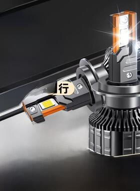 猛Led汽车大灯H1灯泡H7超亮H4远近集成9005改装9012镜头H11强光