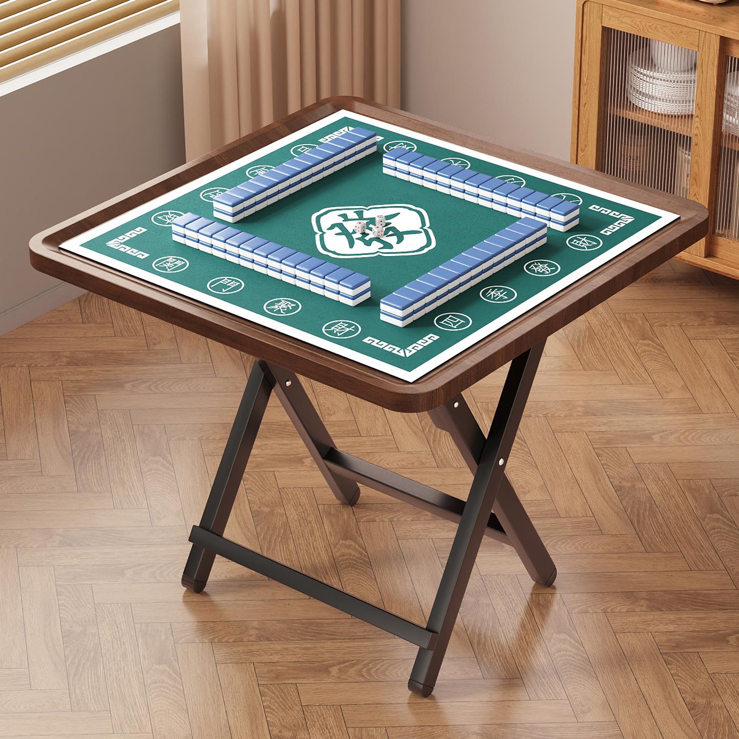 手搓麻将桌可折叠家用棋牌桌子免安装简易麻雀台掼蛋专用桌打牌桌