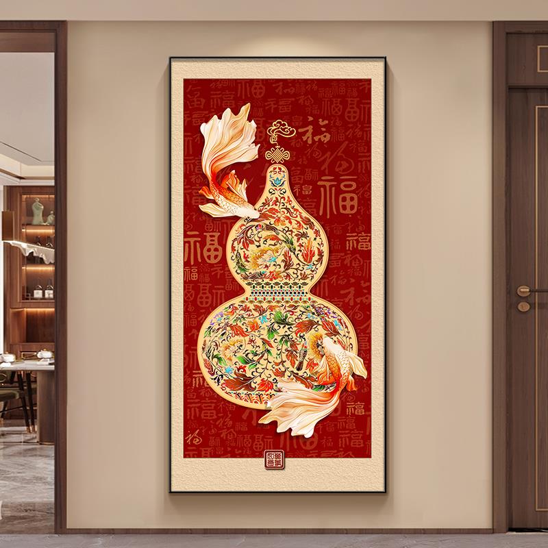 新中式福禄葫芦玄关挂画锦鲤过道墙画红色百福图入户迎门墙装饰画