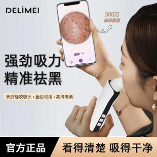 可视化吸黑头神器家用祛粉刺小气泡吸出器脸部毛孔清洁美容院仪器