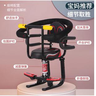 电动车儿童座椅前置婴儿宝宝安全座椅电动车上座椅减震