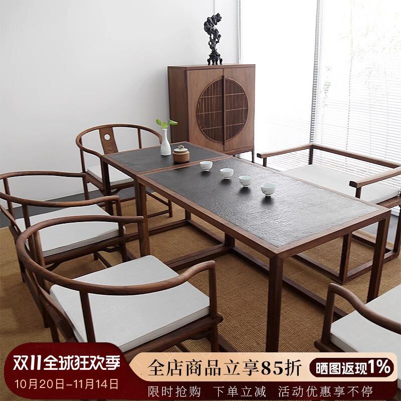 新中式茶桌椅组合岩板拼接茶台火烧石茶桌高端茶室黑胡桃木茶桌
