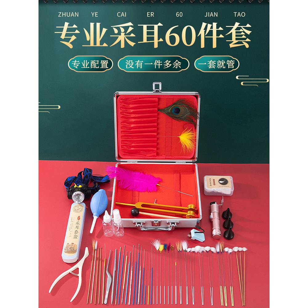 尖锐的专业抠耳工具集，经典的抠耳羽毛鹅羽毛棒，抠耳勺，专为抠