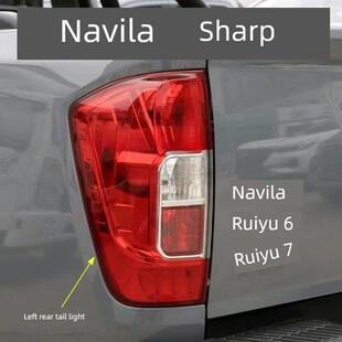 适用于东风锐骏6锐奇7后尾灯总成皮卡郑州纳瓦拉制动倒车转向灯罩