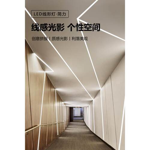 led线型灯嵌入式灯槽批灰预埋花边线性灯带双眼皮悬吊式天花板线