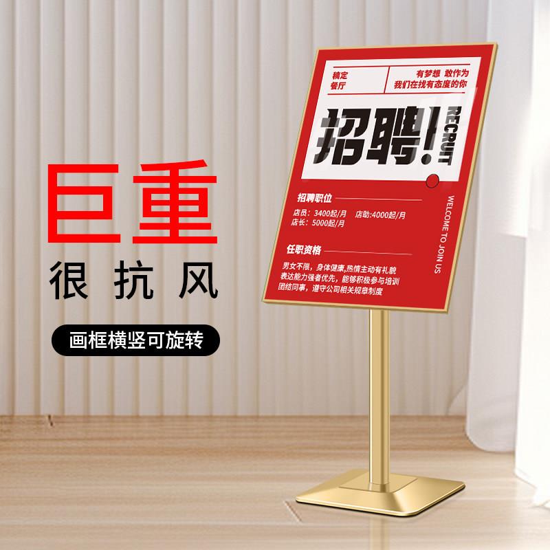 广告牌展示牌立式落地式美发价目表美容招聘水牌广告牌定制