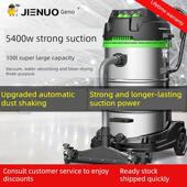 Geno 5400W 301t工业吸尘器工厂车间粉尘大吸力大功率强力商用机