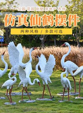 户外仿真白鹭动物摆件公园林景观仙鹤雕塑花园庭院水池塘假山装饰