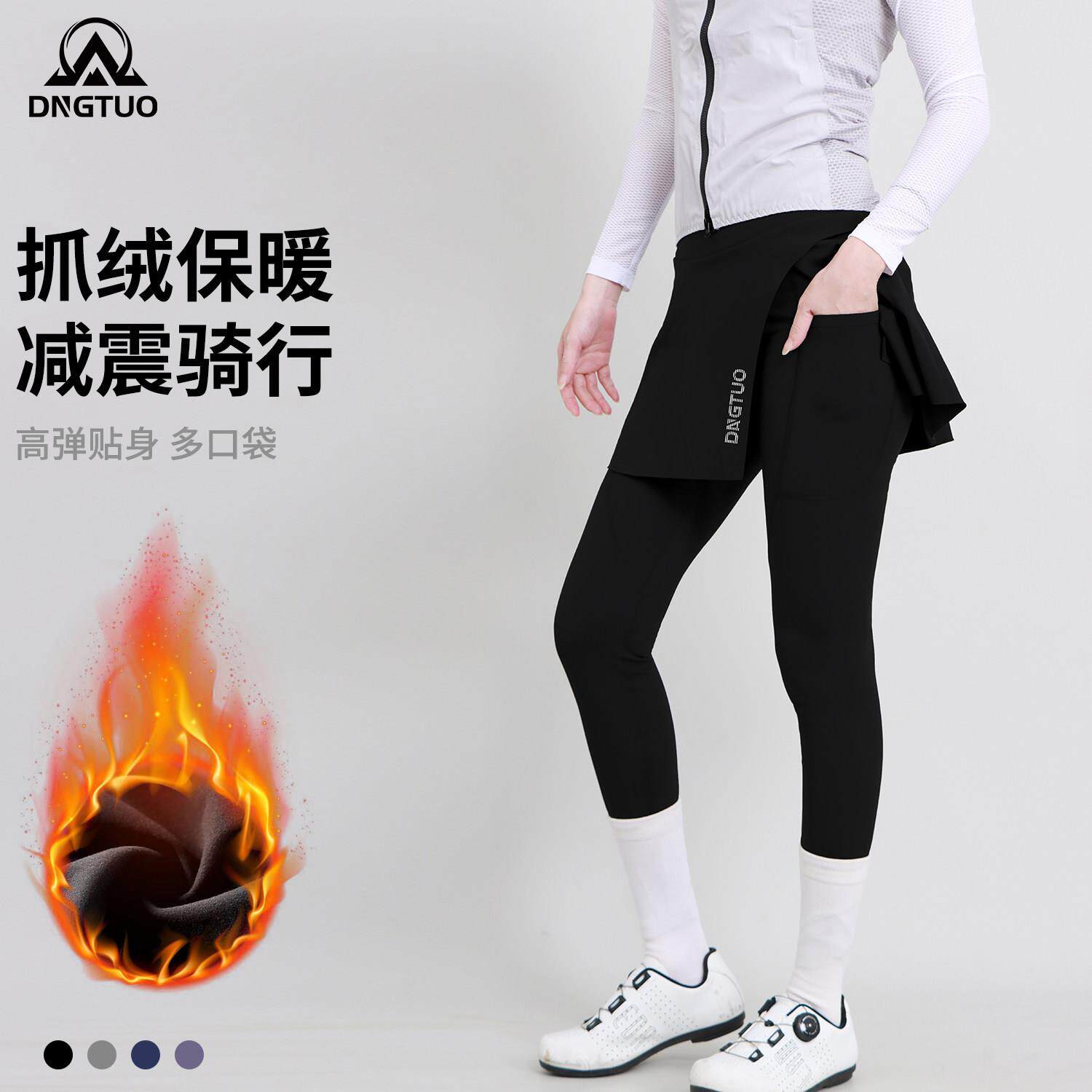 秋冬季骑行裤女款加绒保暖防风寒公路自行车骑行服带屁垫遮臀裙裤