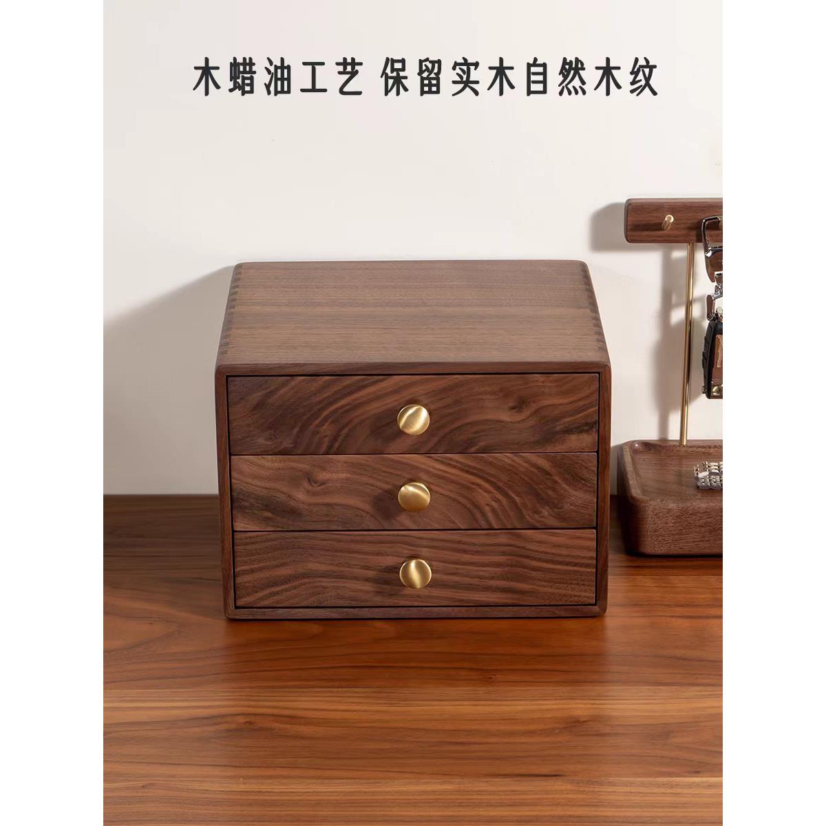 黑胡桃木首饰盒收纳盒高档茶饼盒送闺蜜实木珠宝盒多层首饰收纳柜