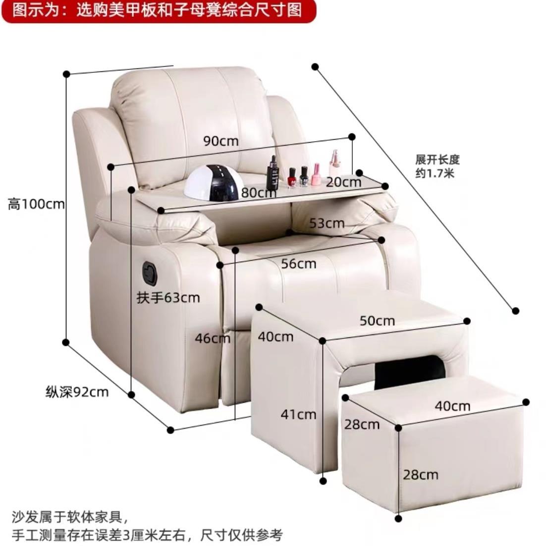 美甲沙发美足椅美脚美睫美容足疗沙发懒人电动多功能可躺做脚椅子