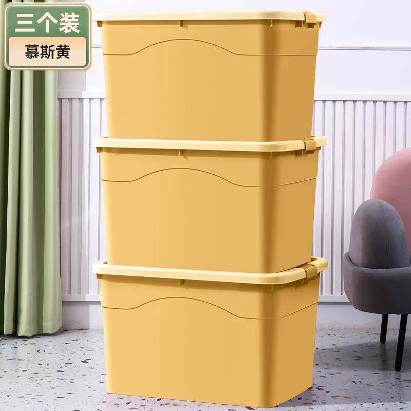 加厚特大号塑胶收纳箱家用衣服被子储物盒学生宿舍带滑轮整理箱子